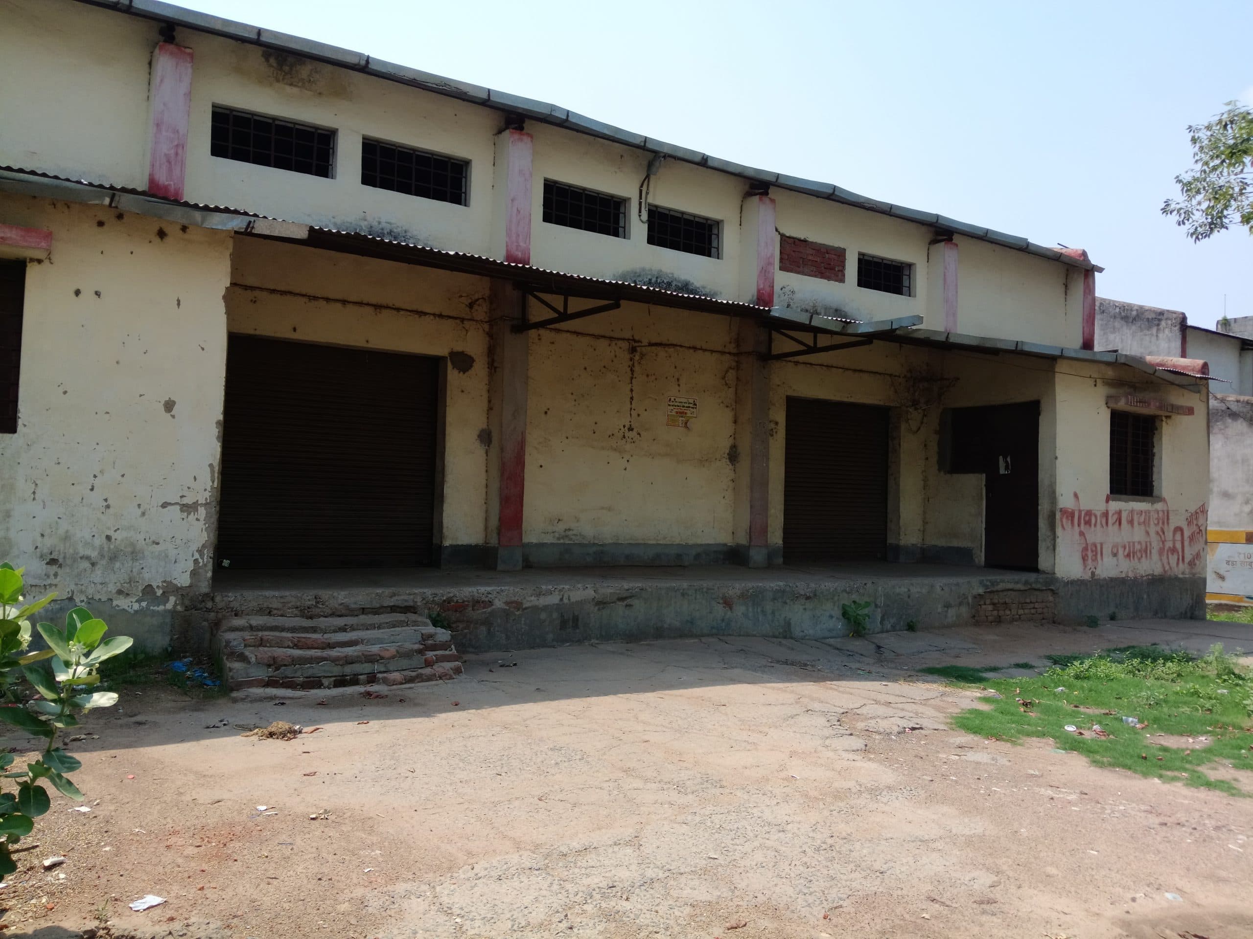 हड़ताल से एसएफसी से अनाज का उठाव ठप