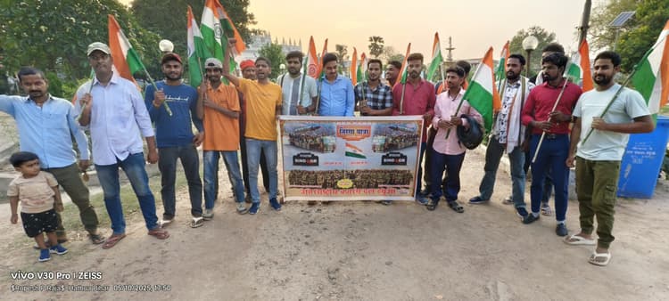 ऑपरेशन सिंदूर के समर्थन में बजरंग दल ने निकाली तिरंगा यात्रा