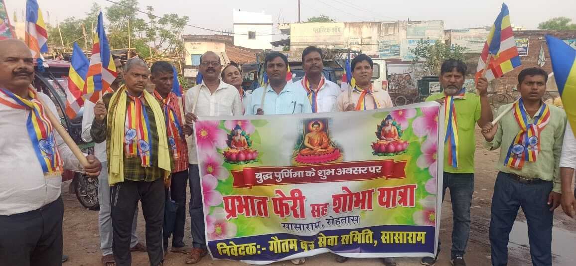बोधगया चलो अभियान के तहत निकाली गयी प्रभातफेरी