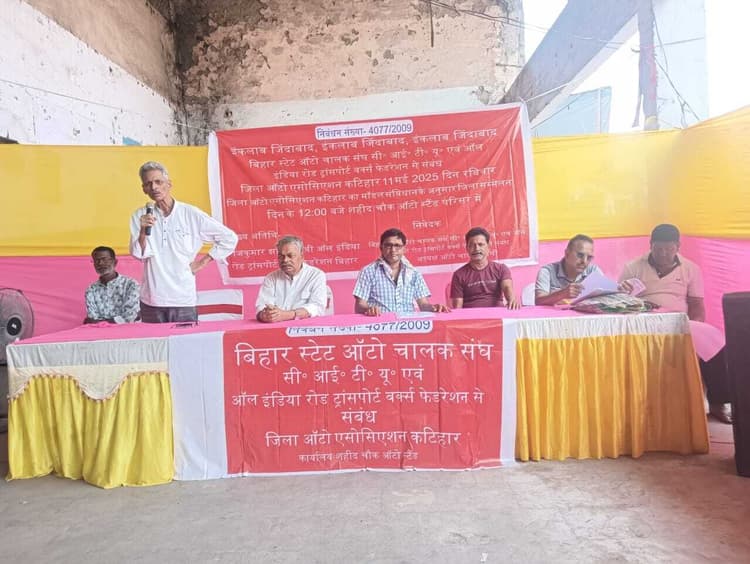 देसी उद्योग को पूंजीपतियों के हाथों सौंपने की तैयारी में है सरकार: सीटू