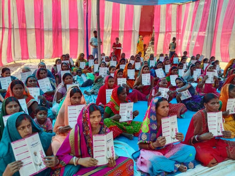 महिला संवाद में स्थानीय समस्याओं को उठा रही है महिलाएं