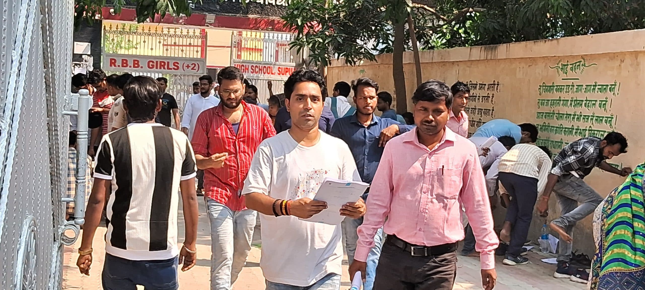 सात केंद्रों पर कार्यालय परिचारी की प्रारंभिक परीक्षा संपन्न