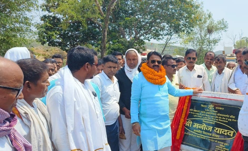 विधायक ने 477 करोड़ की लागत से बनने वाली प्रखंड की तीन सड़कों का किया शिलान्यास