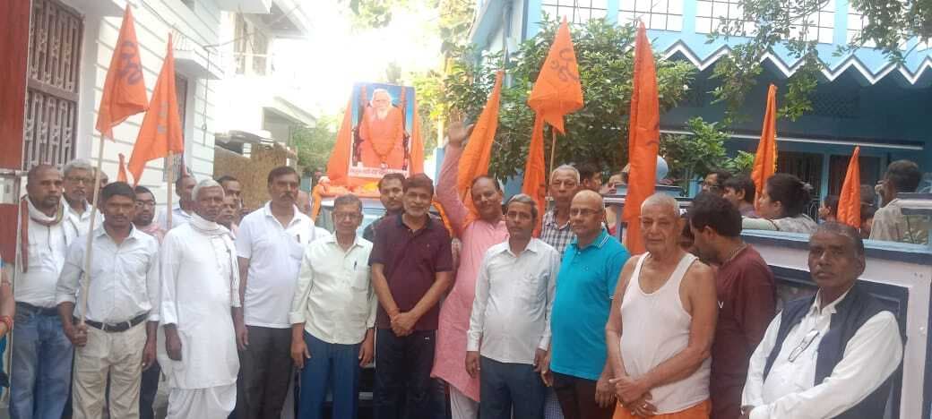 महर्षि मेंही की 141वीं जयंती पर निकाली शोभायात्रा