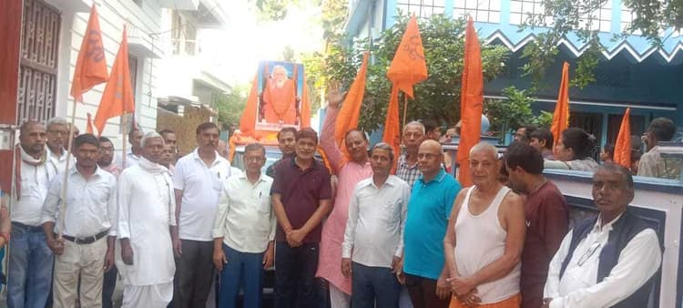महर्षि मेंही की 141वीं जयंती पर निकाली शोभायात्रा