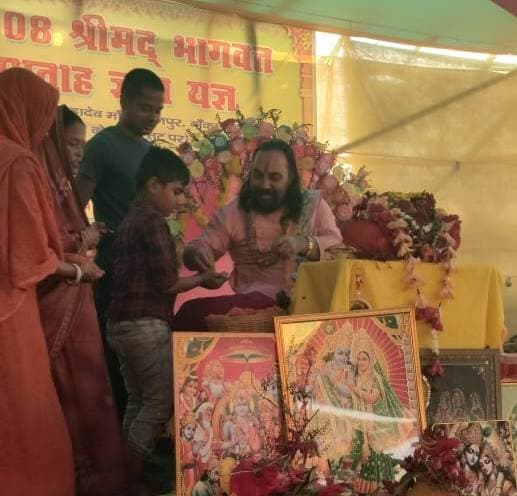 श्री कृष्ण व सुदामा मिलन के साथ संपन्न हुआ श्रीमद्भागवत कथा