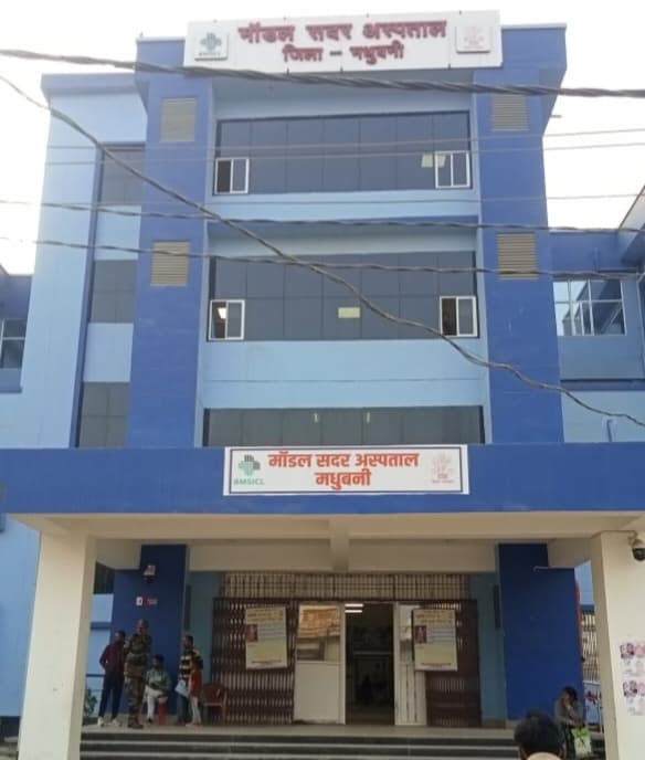 Madhubani News : मरीजों को गुणवत्तापूर्ण चिकित्सा सेवा उपलब्ध कराएं : सीएस