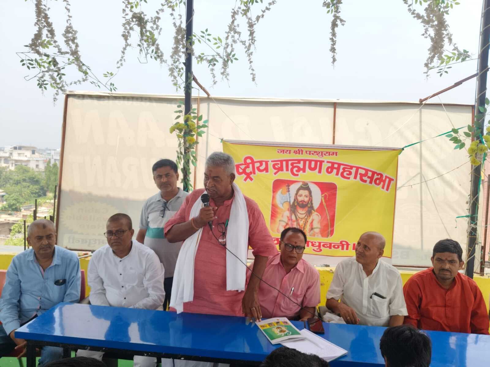 Madhubani News : बैठक में जिला पदाधिकारियों का हुआ मनोनयन