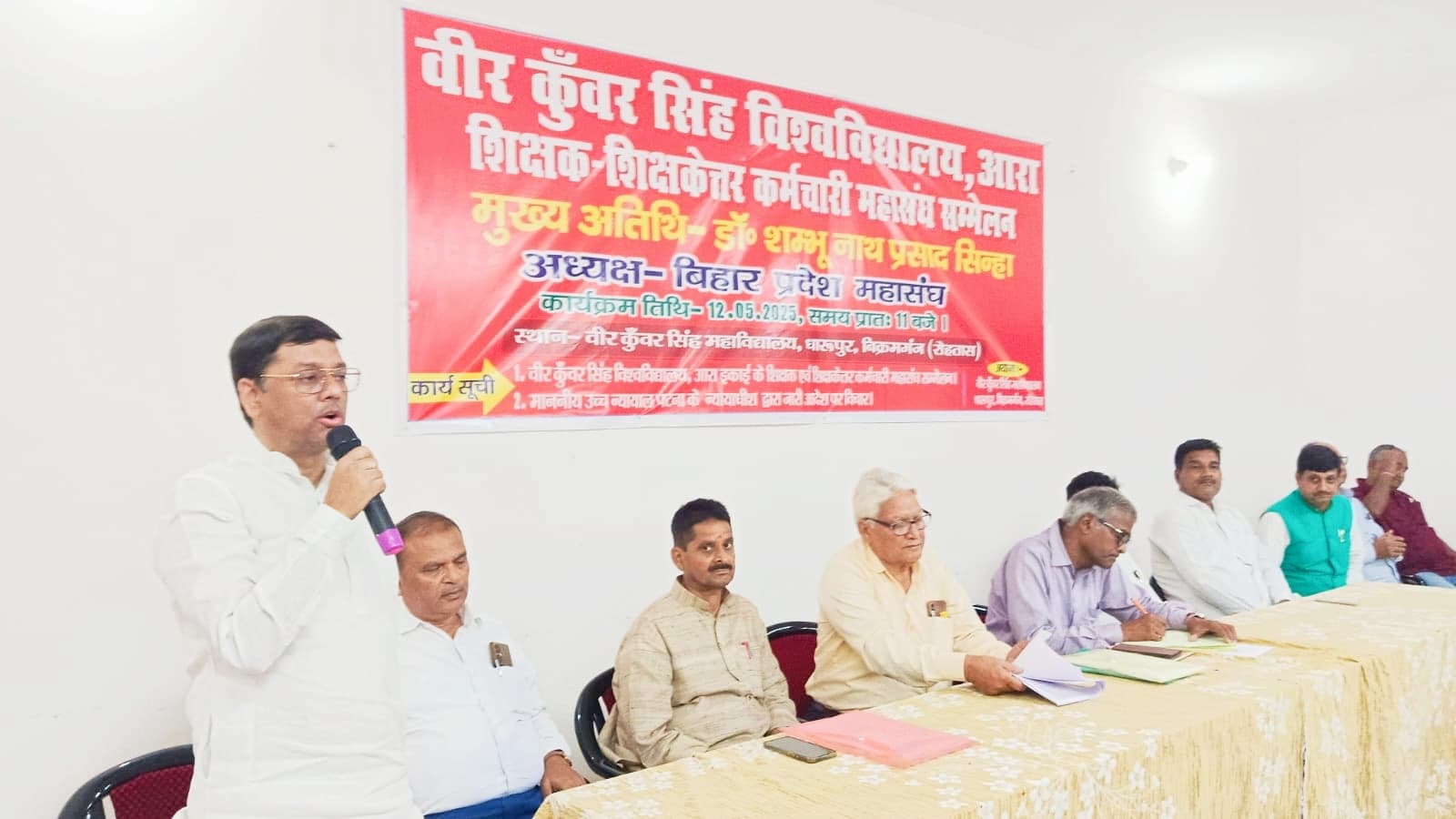 पटना हाइकोर्ट के आदेश पर विस्तार से चर्चा, शीघ्र लागू करने की उठी मांग