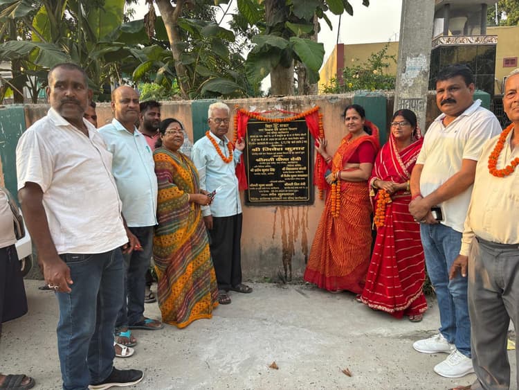 मुख्य पार्षद ने नाला व सड़क का किया शिलान्यास