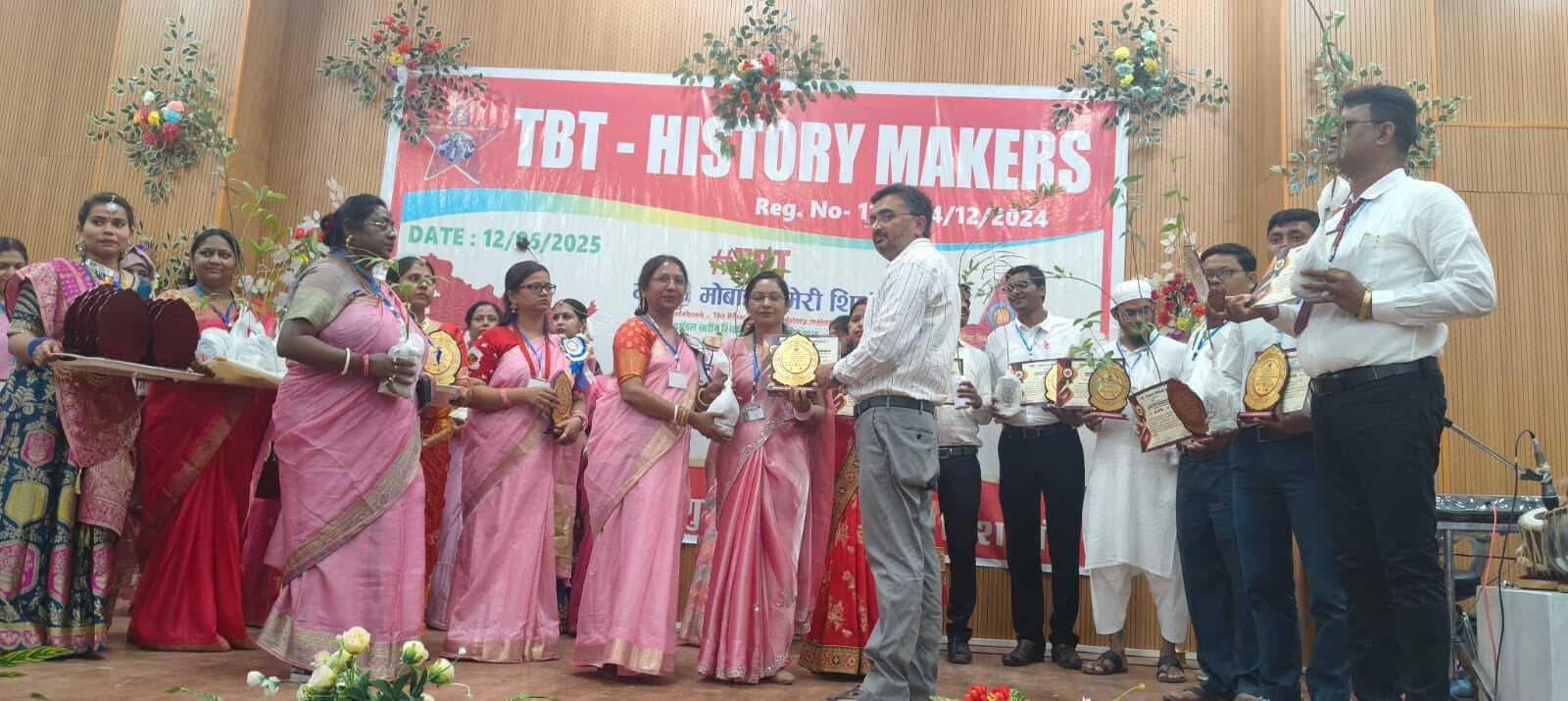 प्रमंडल स्तरीय सम्मान समारोह, उत्कृष्ट कार्य करने वाले शिक्षक-शिक्षिकाएं सम्मानित