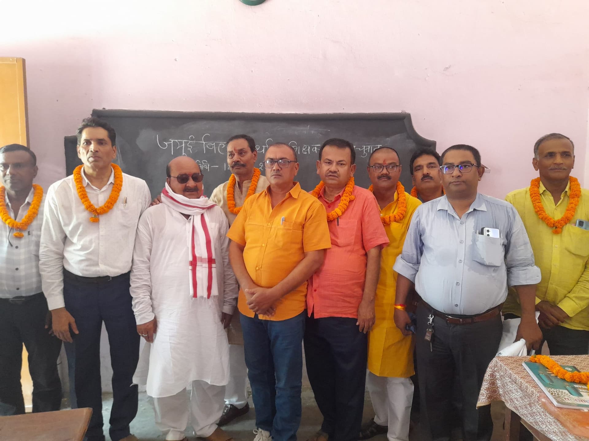 प्राथमिक शिक्षक संघ की जिला इकाई का गठन