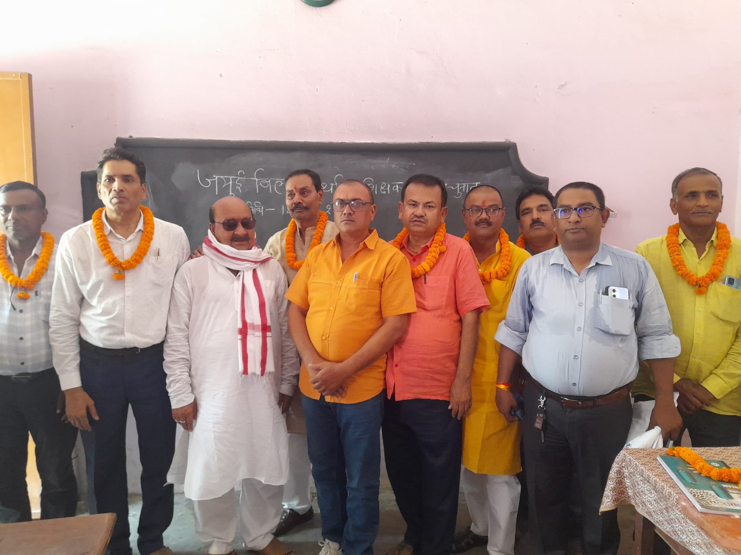 प्राथमिक शिक्षक संघ की जिला इकाई का गठन