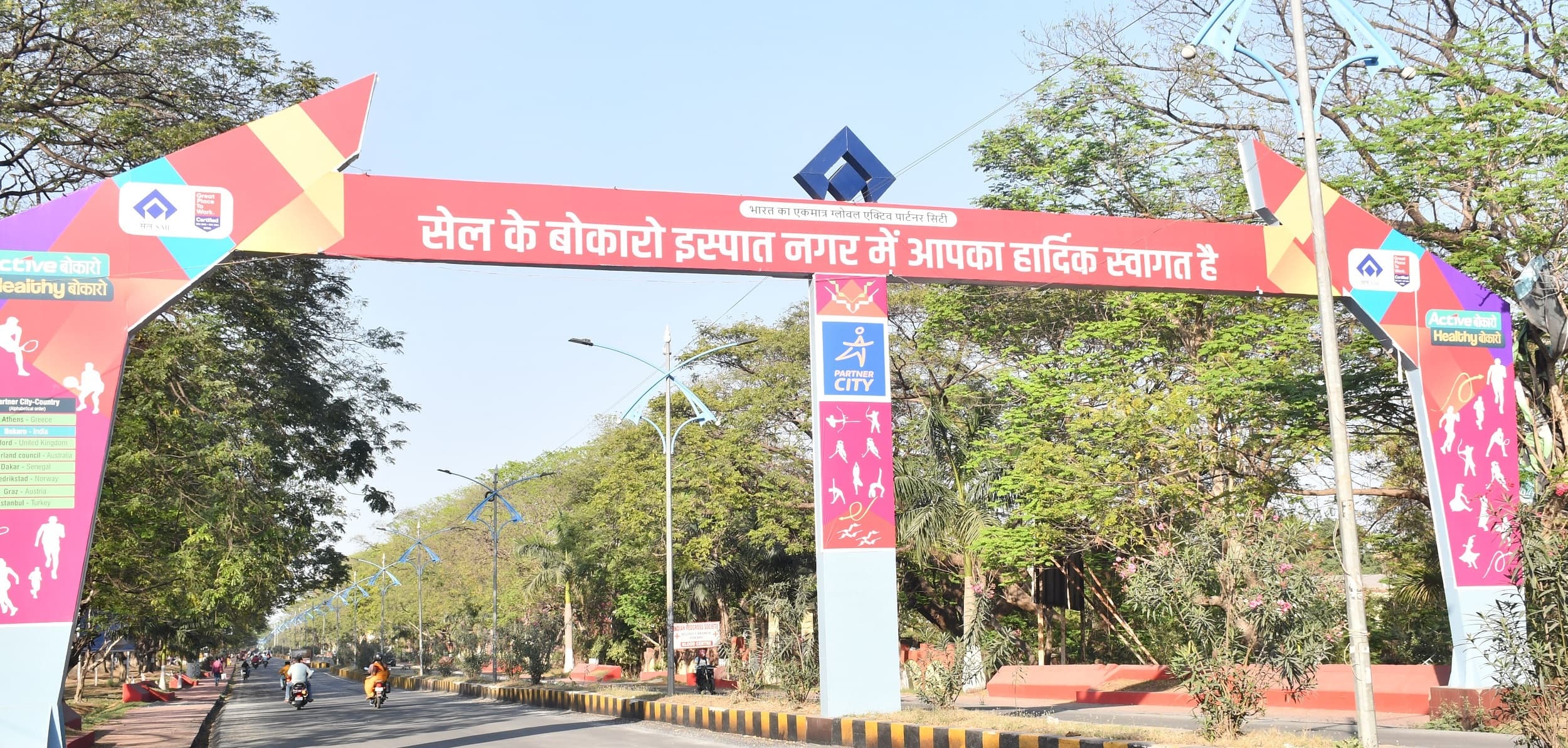 Bokaro News : सात वर्षों में सेल को रिकॉर्ड मुनाफा, फिर भी कर्मियों की मांगें अधूरी