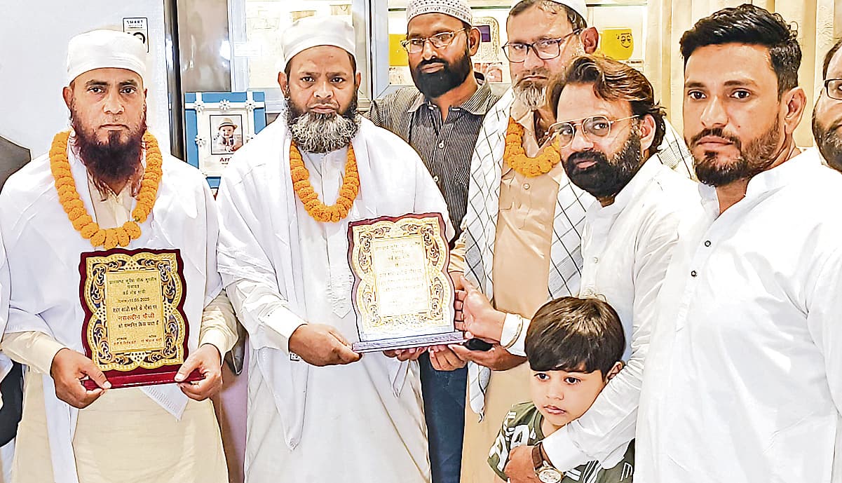 Ranchi News : कुरैश चिक पंचायत ने शहर काजी को किया सम्मानित