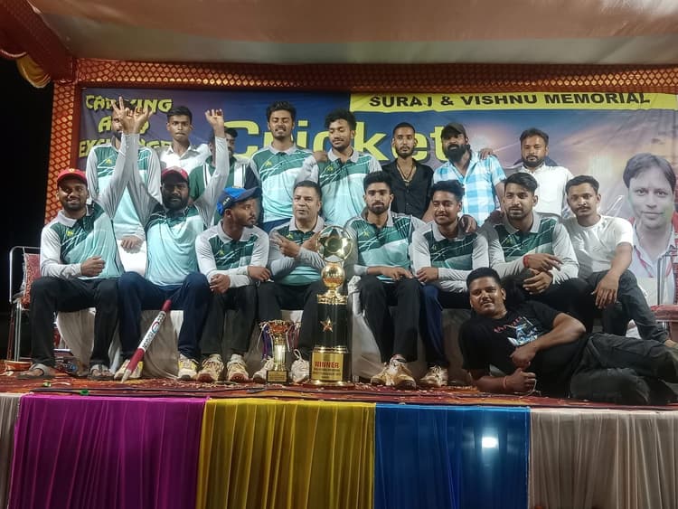 फाइनल मैच में यारियां की टीम बनी चैंपियन