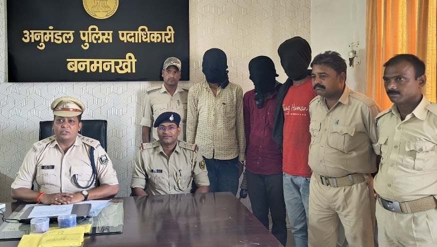 124 ग्राम स्मैक के साथ तीन तस्कर गिरफ्तार