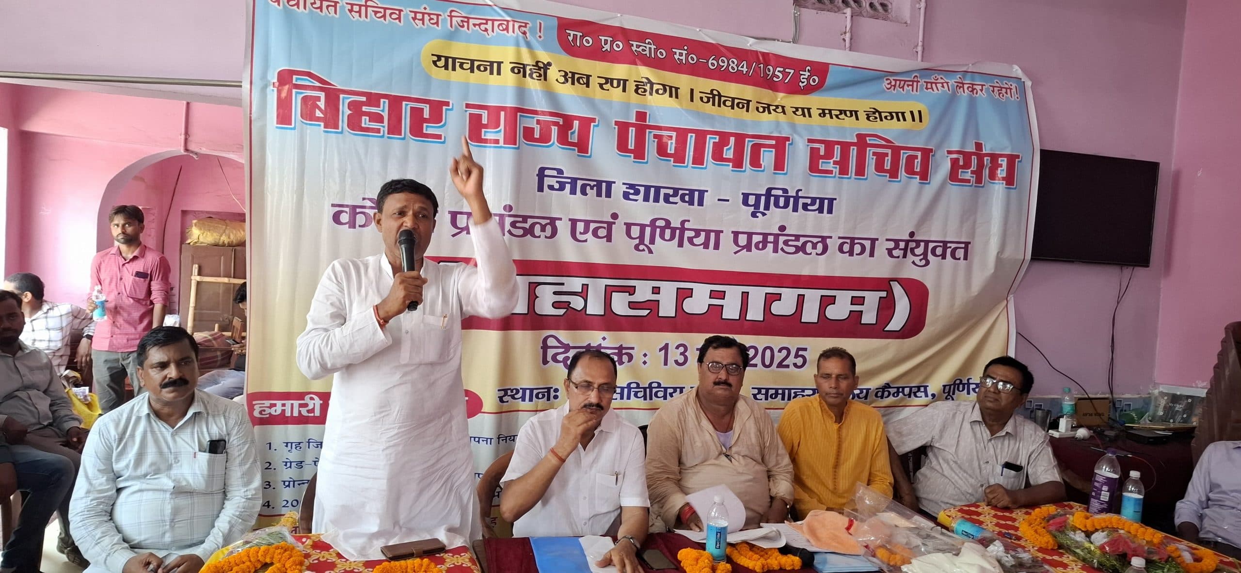 हड़ताली पंचायत सचिवों का हुआ समागम, कहा-अब हकमारी बर्दाश्त नहीं