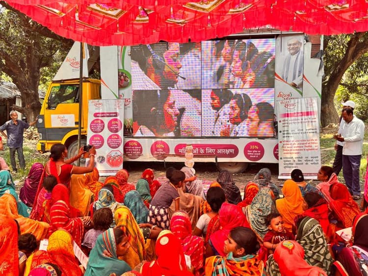 महिलाओं को जनकल्याणकारी योजनाओं की दी जानकारी
