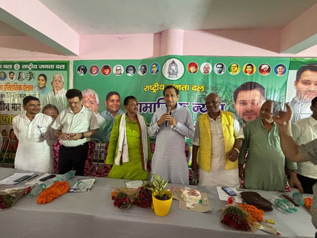 कार्यकर्ताओं को क्षेत्र में सामाजिक न्याय के लिए काम करने का आदेश