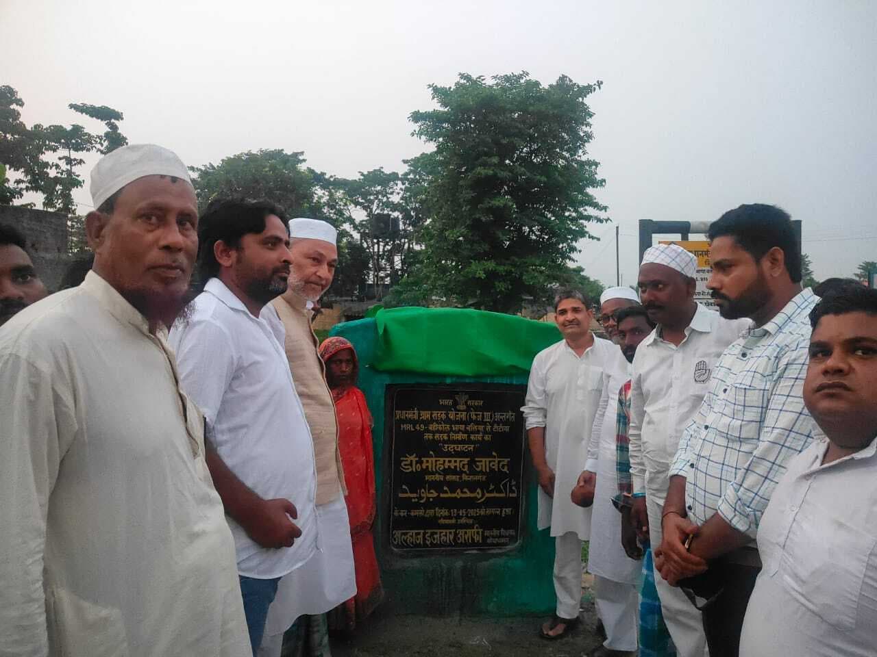 सांसद व विधायक ने किया दो सड़कों व तीन पुलों का शिलान्यास