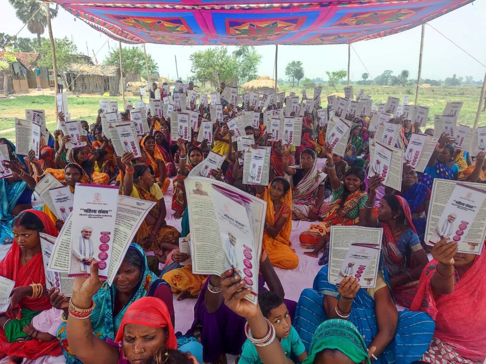 दीदियों को आत्मनिर्भर बनने के लिए किया प्रेरित