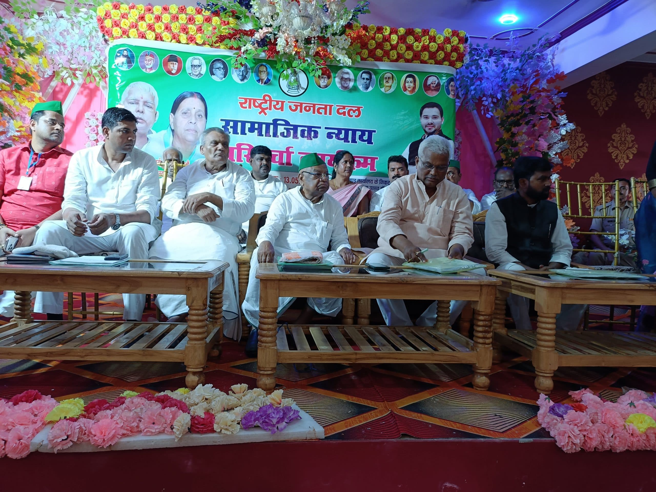 Madhubani News : राजद कार्यकर्ताओं ने की सामाजिक न्याय परिचर्चा