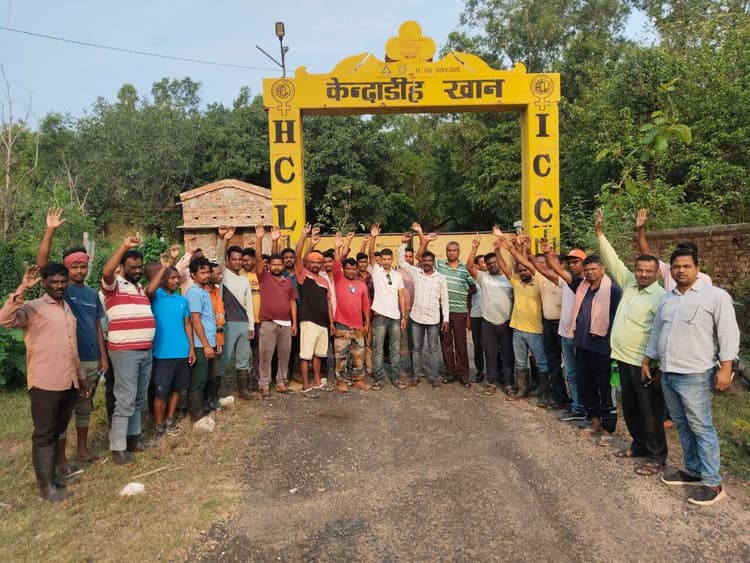 East Singhbhum News : केंदाडीह माइंस में वेतन भुगतान की मांग पर सुबह में किया कार्य बहिष्कार