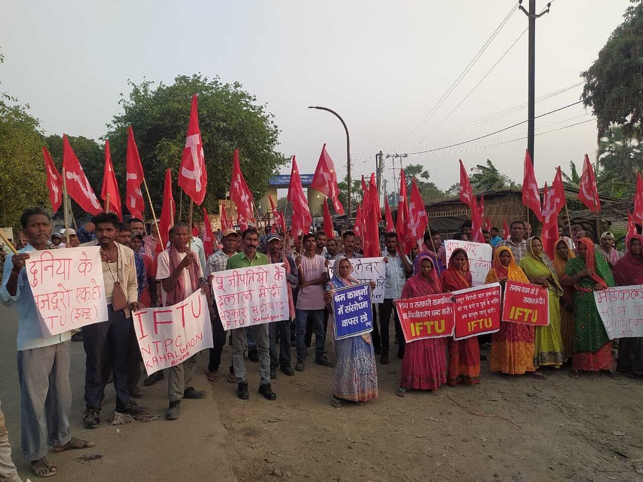 Bhagalpur news एनटीपीसी के संविदा कर्मियों ने किया प्रदर्शन