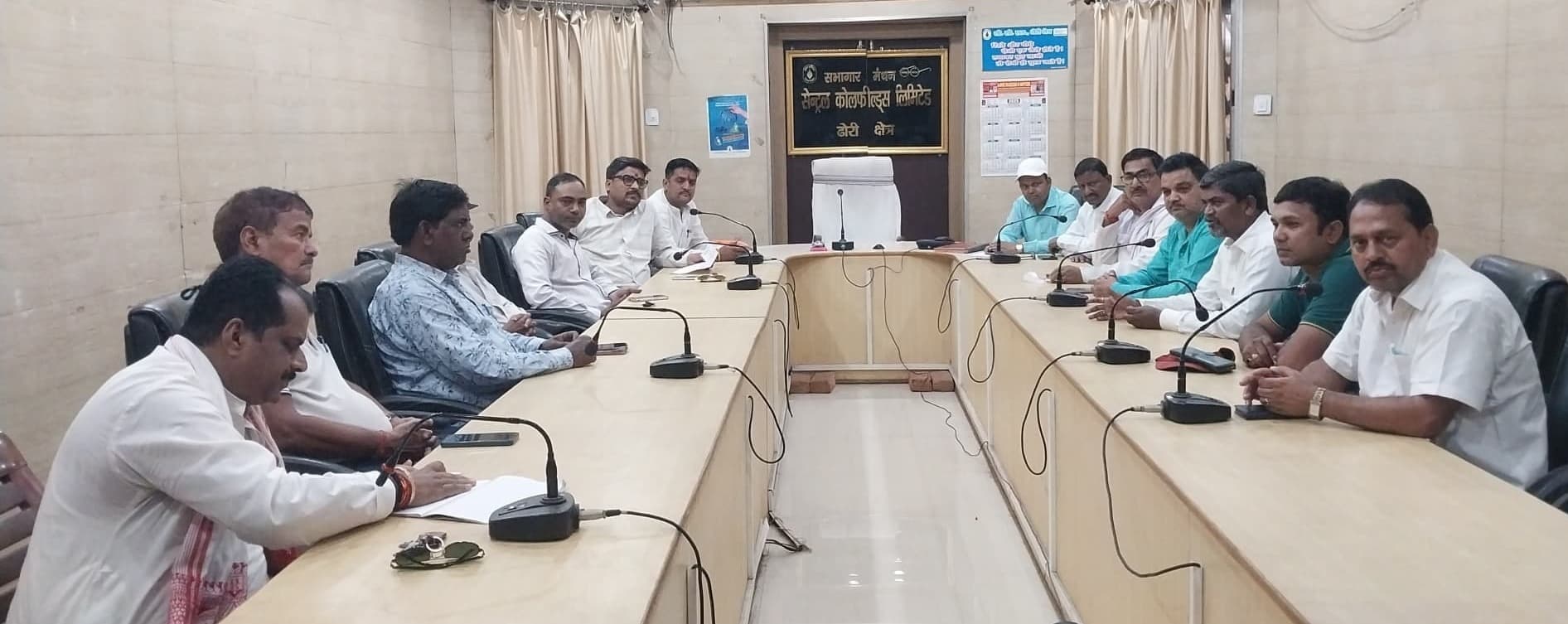 Bokaro News : हड़ताल की तैयारी को लेकर संयुक्त मोर्चा की बैठक