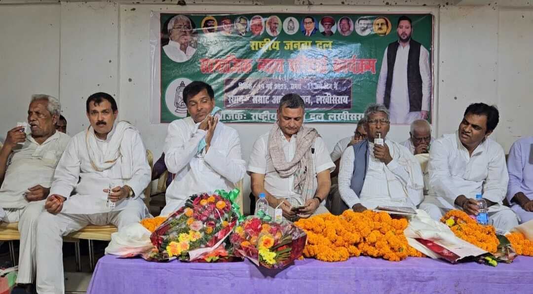 विधानसभा चुनाव के लिए कार्यकर्ताओं से एकजुटता का किया गया आह्वान