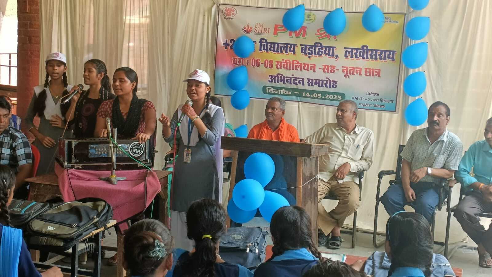 प्लस टू उच्च विद्यालय बड़हिया बना पीएम श्री स्कूल