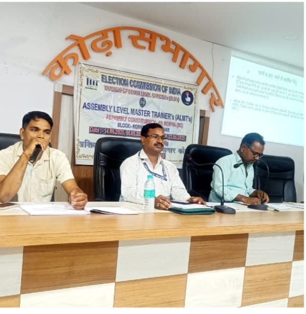 मतदाता सूची पुनरीक्षण को लेकर बीएलओ को दिया गया प्रशिक्षण