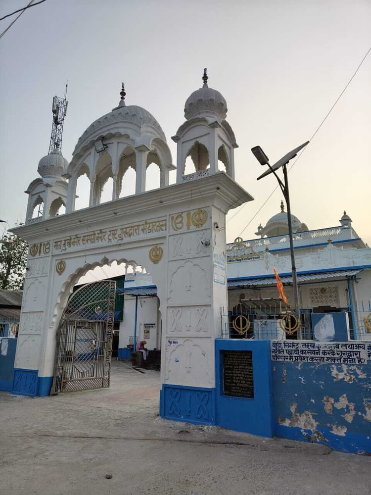 419 वां महान शहीदी गुरुपर्व को लेकर ट्रस्ट गुरुद्वारा में सर्वसाध संगतों की बैठक हुई