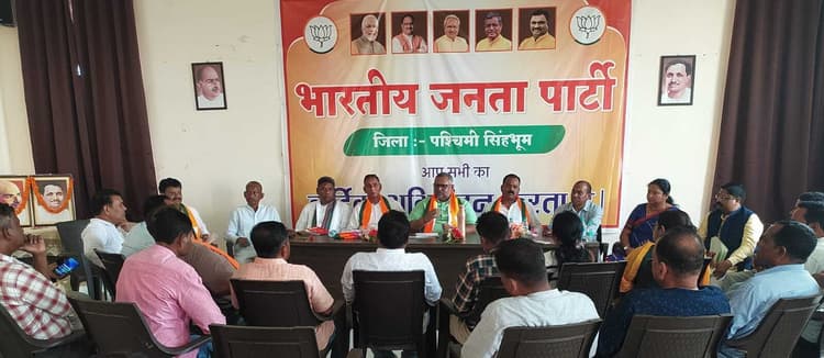 Chaibasa News : संगठन की मजबूती के लिए हर कार्यकर्ता सक्रिय भूमिका निभाएं