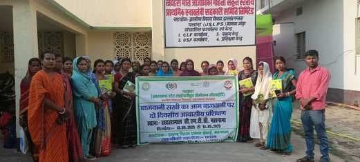 बागवानी हरित ग्राम योजना के तकनीकी पहलुओं पर की गयी चर्चा