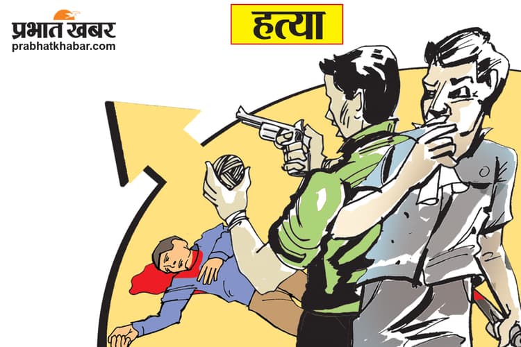 सिगरेट का पैसा मांगने पर दुकानदार को मारी गोली