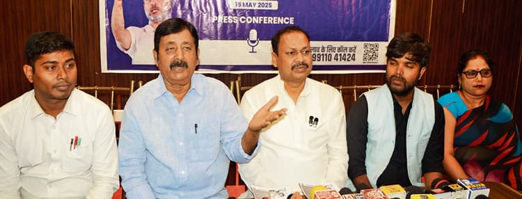 Bhagalpur News: सन्हौला में कांग्रेस का शिक्षा न्याय संवाद आज, शामिल होंगे राजेश लिलोठिया
