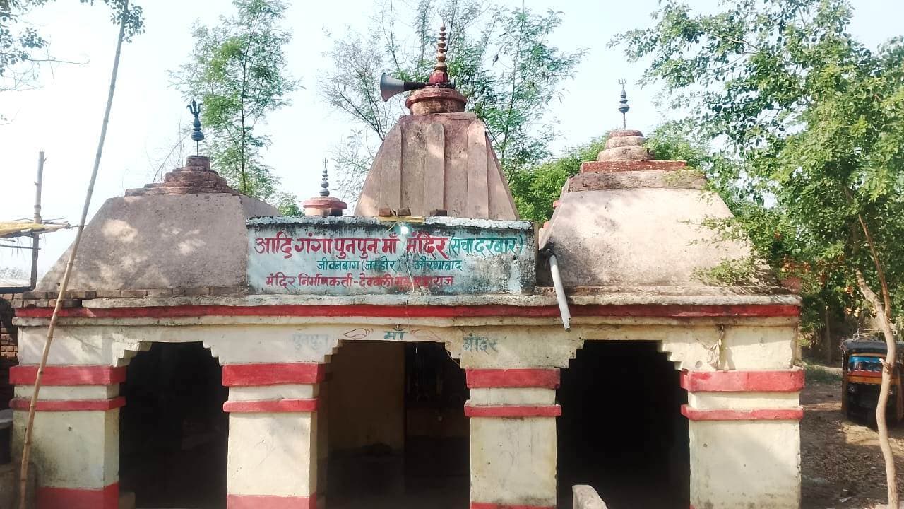 पांच जून को आदिगंगा पुनपुन महोत्सव का होगा आयोजन