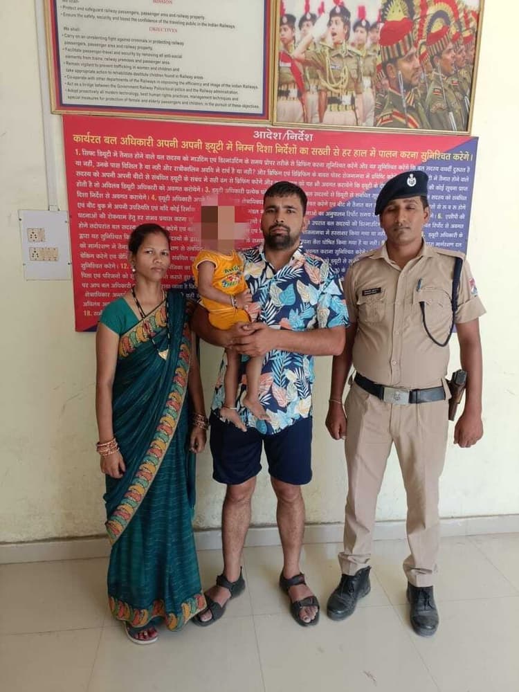 आरपीएफ ने ''नन्हें फरिश्ते'' को परिजनों से मिलाया