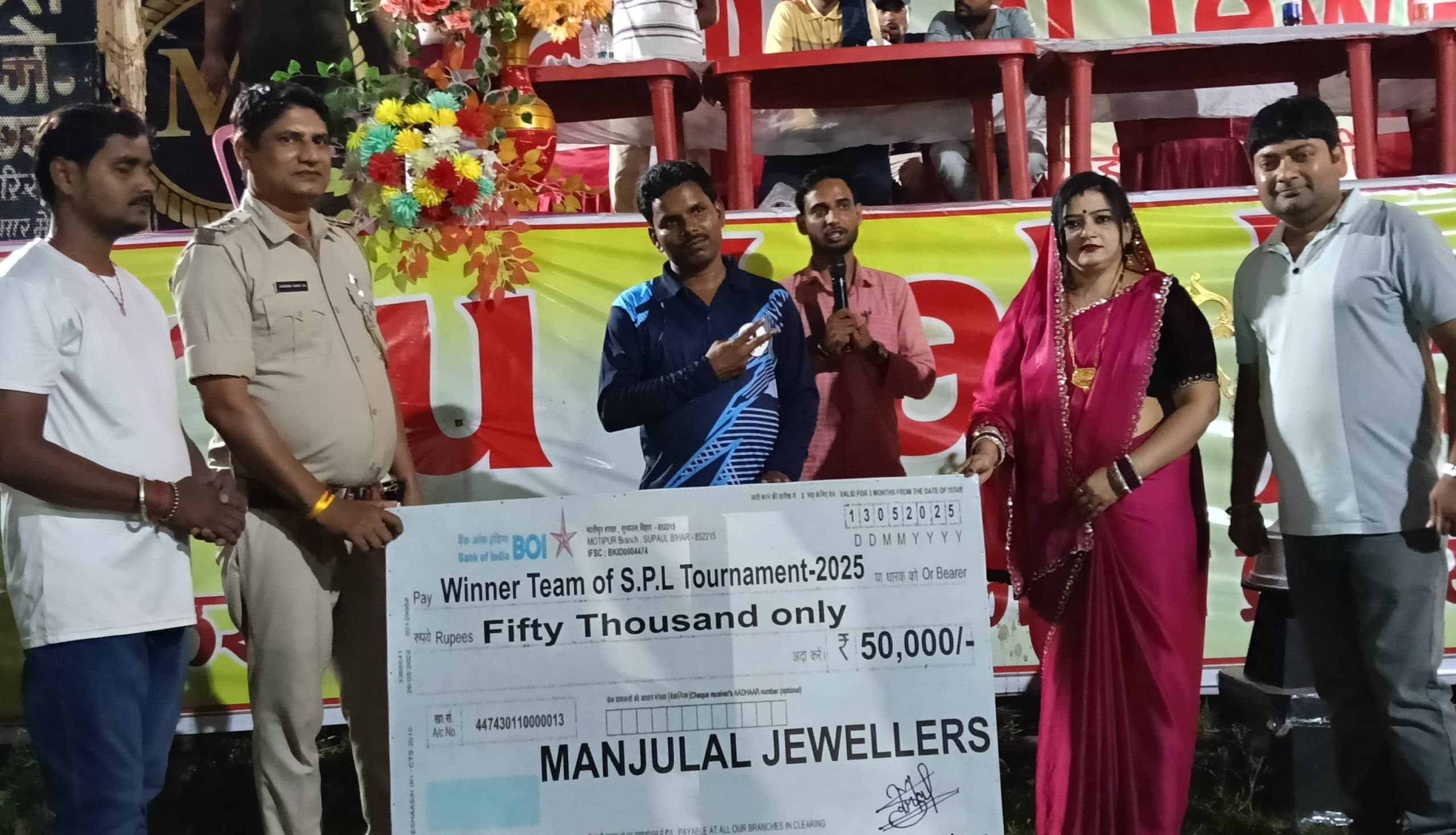 सिमराही प्रीमियम लीग क्रिकेट टूर्नामेंट का हुआ समापन, सतीश संजीवनी हॉस्पिटल एलेवन ने जीता खिताब