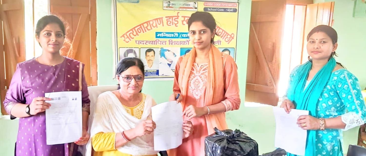 टीआर-3 के चार शिक्षकों ने किया योगदान