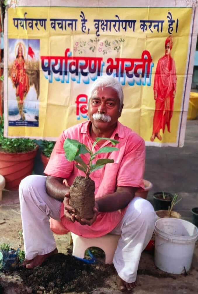 अंतरराष्ट्रीय परिवार दिवस पर किया गया पौधरोपण