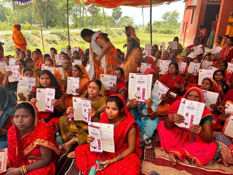 दो जगहों पर महिला संवाद कार्यक्रम आयोजित