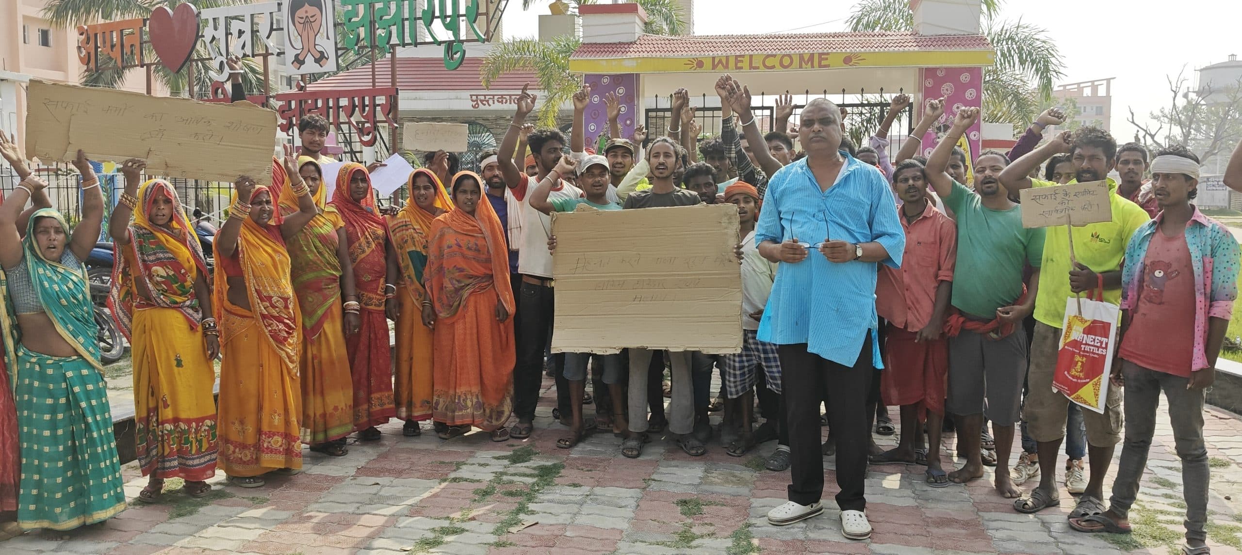 Madhubani News :नियमित मानदेय भुगतान नहीं होने पर हड़ताल पर बैठै सफाईकर्मी