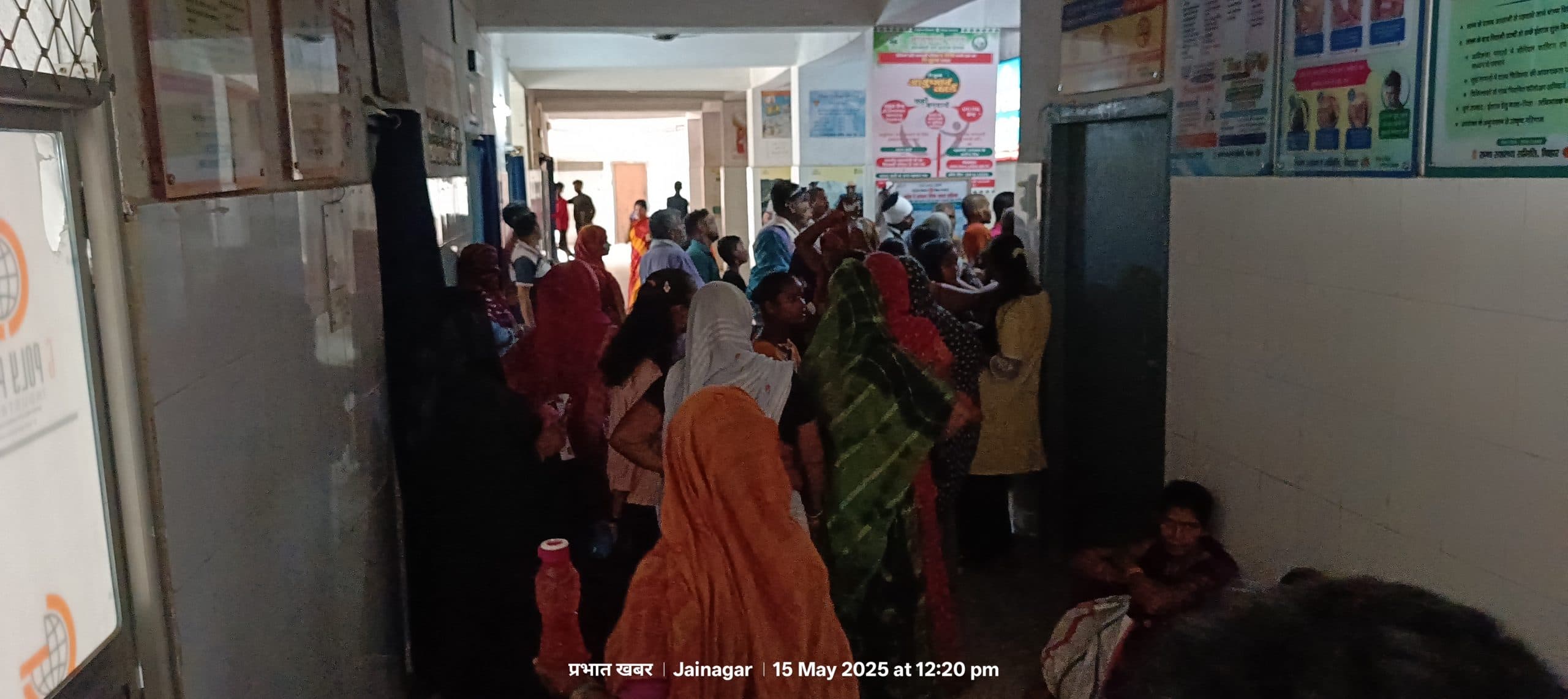 Madhubani News : अनुमंडल अस्पताल में सर्दी, जुकाम का इलाज कराने लगी रही मरीजों की भीड़