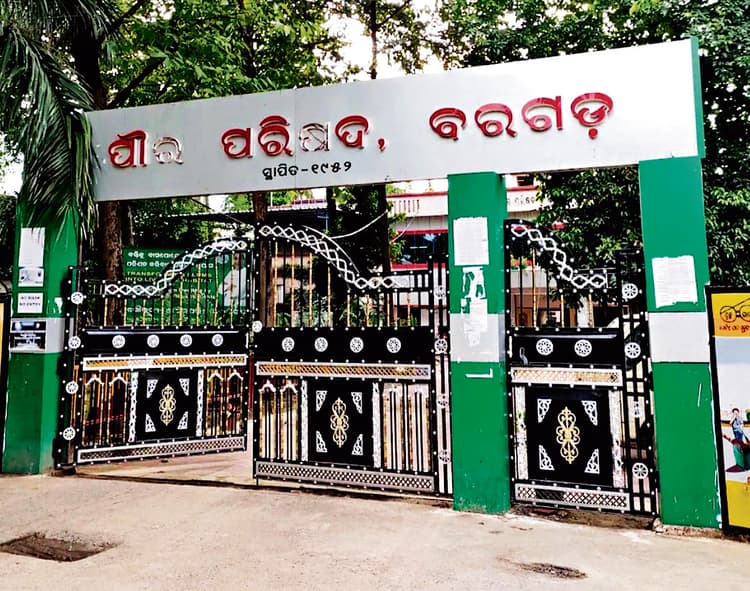 Sambalpur News: बरगढ़ नगरपालिका ने दुकानों के लाइसेंस शुल्क में छह गुना बढ़ोतरी की, दुकानदारों में रोष