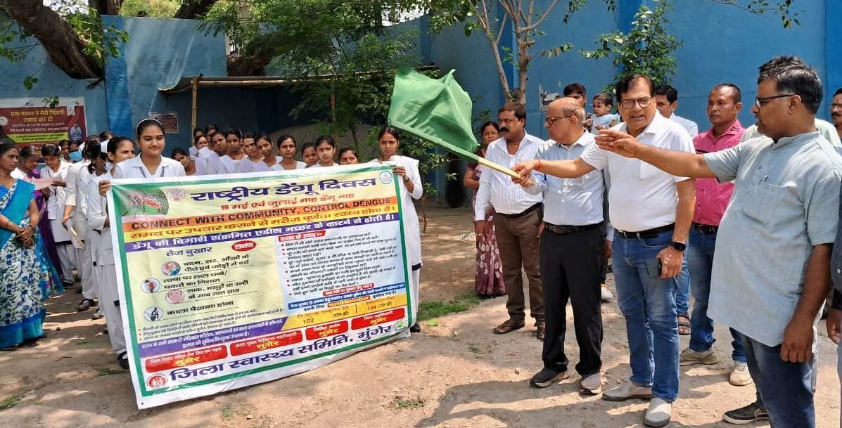 राष्ट्रीय डेंगू दिवस पर निकाली गयी जागरूकता रैली