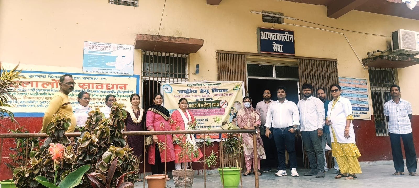 जागरूकता से ही डेंगू से बचाव संभव