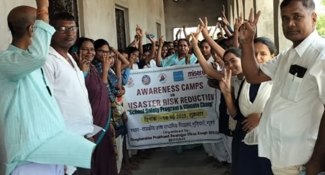 Madhubani News : आपदा जोखिम उन्मुखीकरण के लिए छात्रों को किया जागरूक